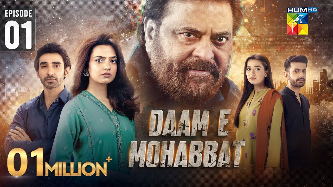 Daam-e-Mohabbat